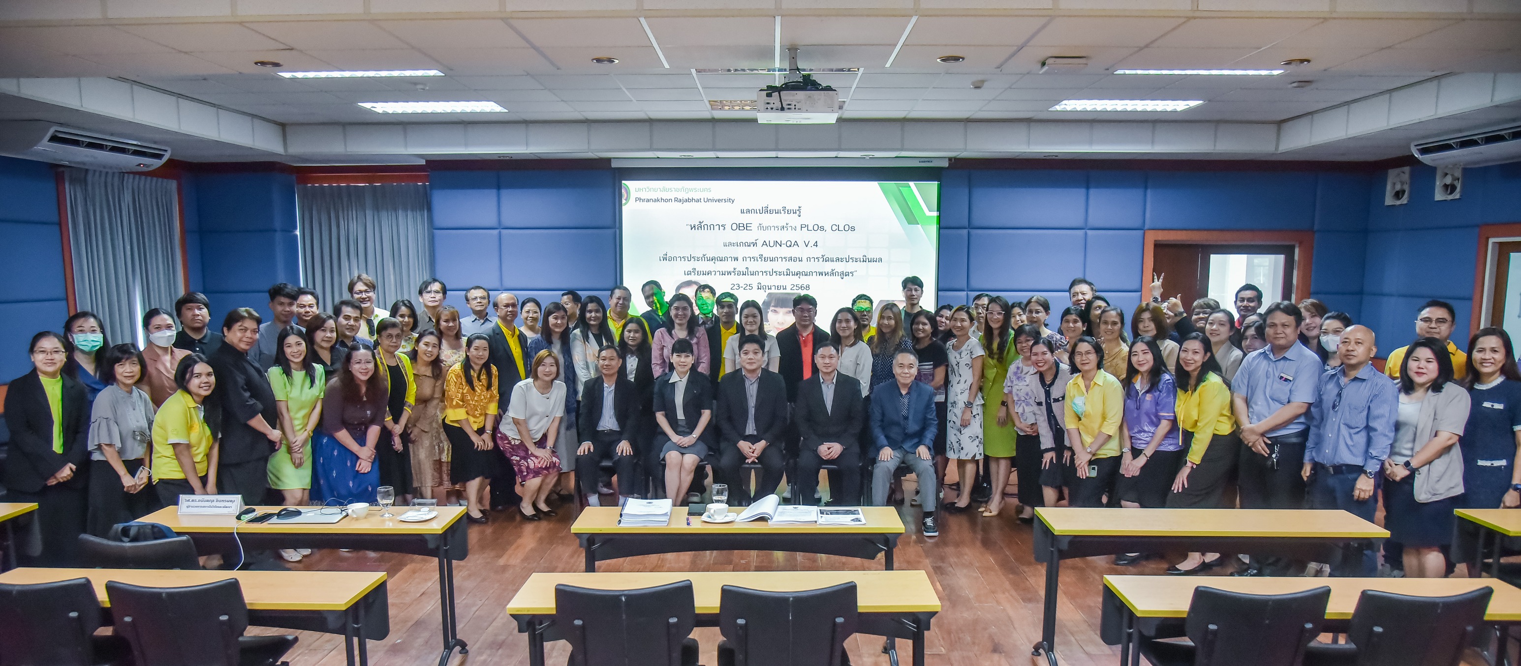 (23-25/06/2568) อบรมเชิงปฏิบัติการฯ การจัดทำหลักสูตรตามแนวคิด OBE และเกณฑ์ AUN-QA