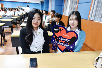 (17/07/2568) โครงการอบรมเชิงปฏิบัติการ "How to L.O.V.E.Training"