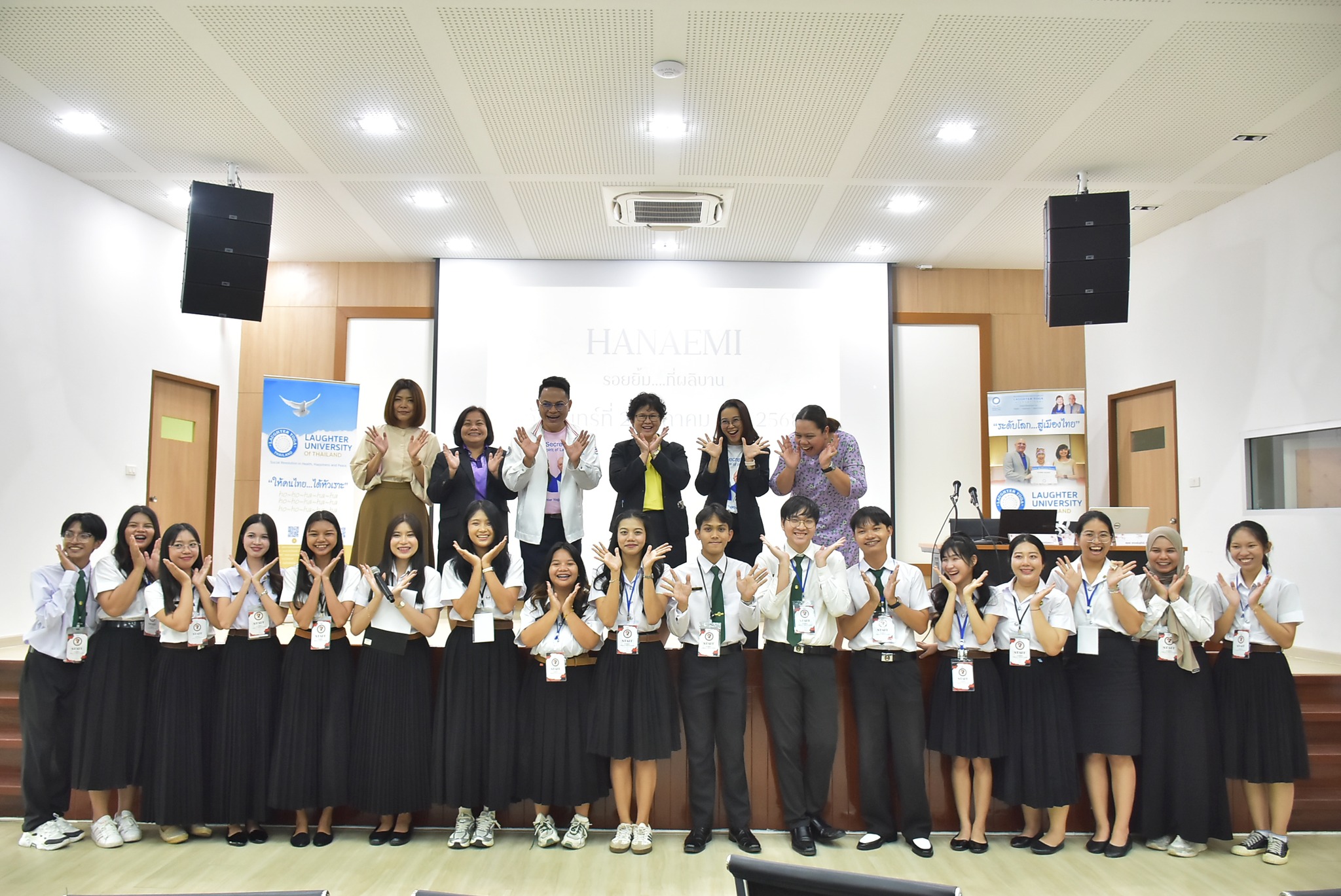 (21/10/2568)  กิจกรรม HANAEMI.....รอยยิ้มที่ผลิบาน