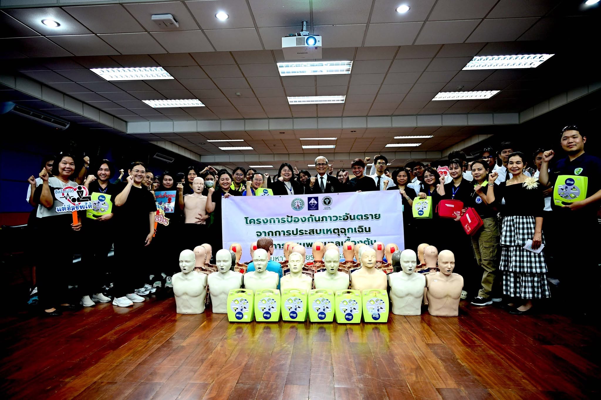 (13-07-2569) อบรม BLS & AED เสริมทักษะช่วยชีวิตฉุกเฉิน รุ่นที่ 2