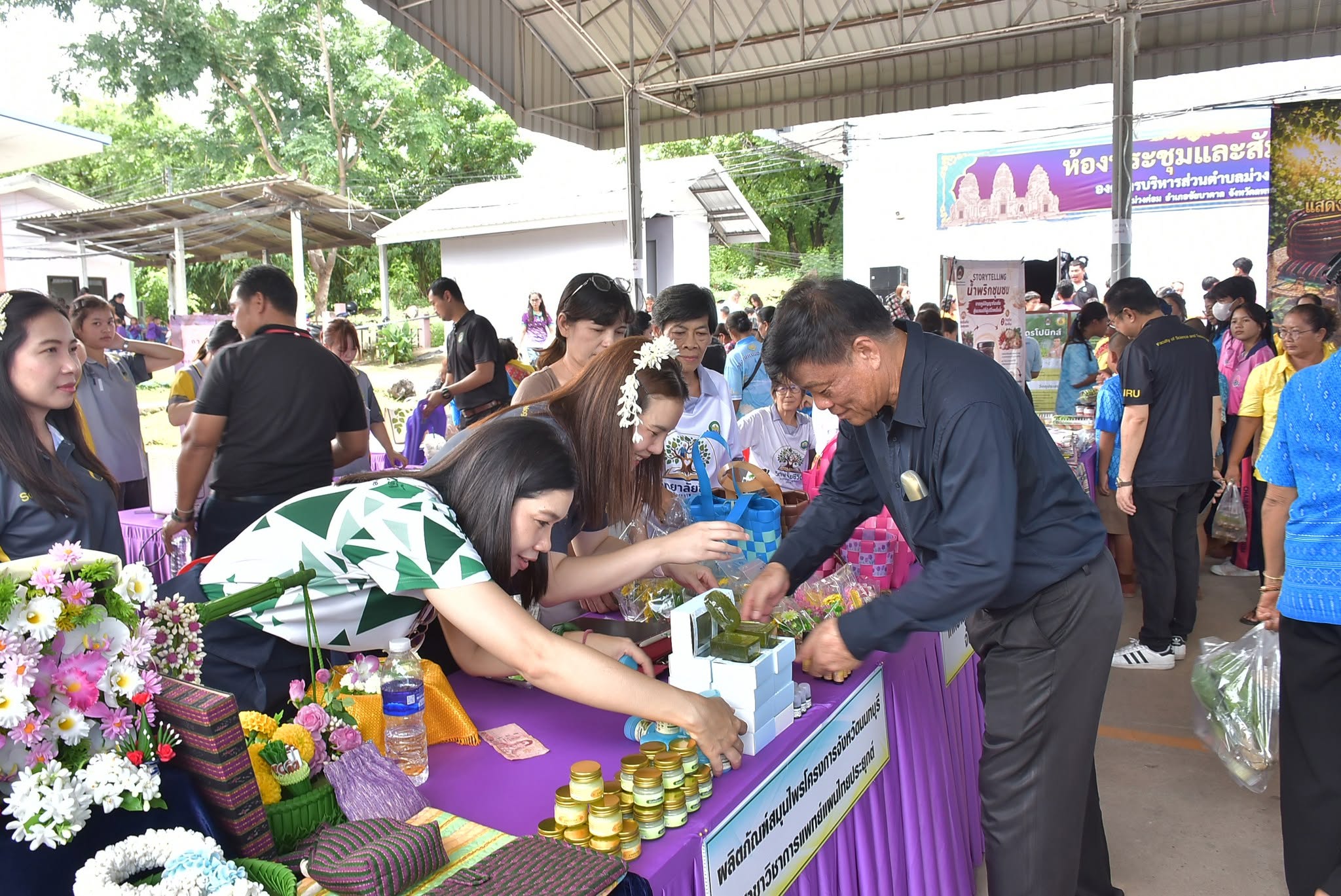 (07-08-2569) นิทรรศการ แสดงผลงานโครงการศาสตร์พระราชา ต.ม่วงค่อม จ.ลพบุรี 2569