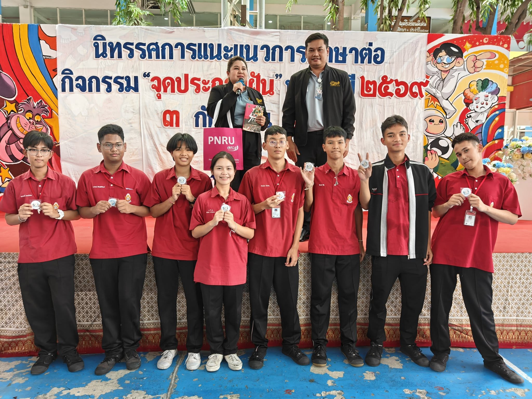 (03-09-2569) แนะแนวการศึกษาโรงเรียนวิสุทธิกษัตรี จ.สมุทปราการ